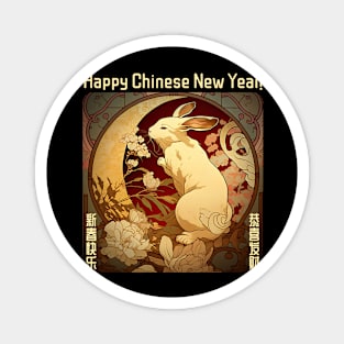 Chinese New Year - Year of the Rabbit v7 Magnet